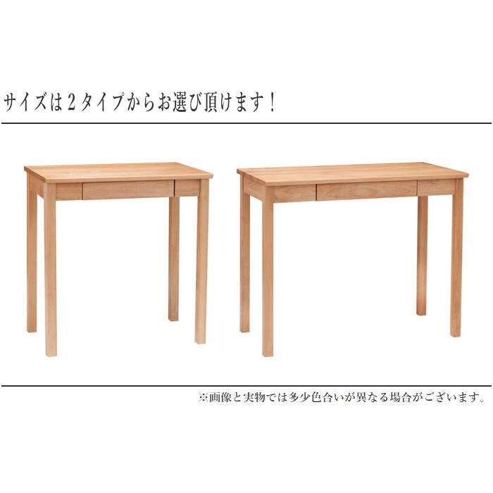 吉桂 机 おしゃれ デスク 木製 無垢 コンパクトデスク 幅70cm 幅90cm