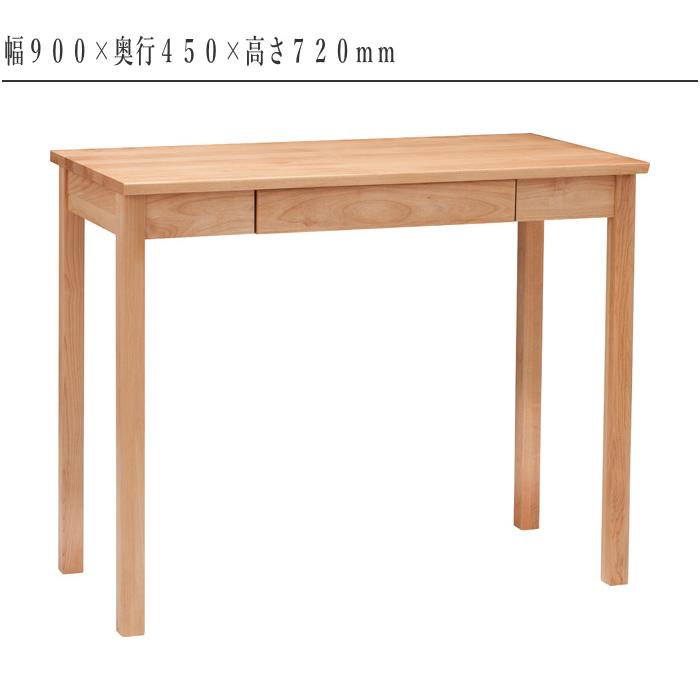 木製ドレッサーとデスク 吉桂 机 おしゃれ デスク 木製 無垢 コンパクトデスク 幅70cm 幅90cm