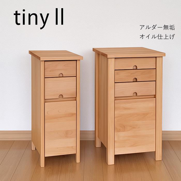吉桂 ドロアーキャビネット 木製 無垢 デスクチェスト 完成品 サイド