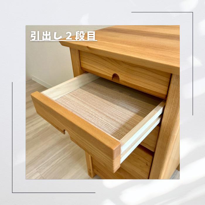 吉桂 ドロアーキャビネット 木製 無垢 デスクチェスト 完成品 サイド