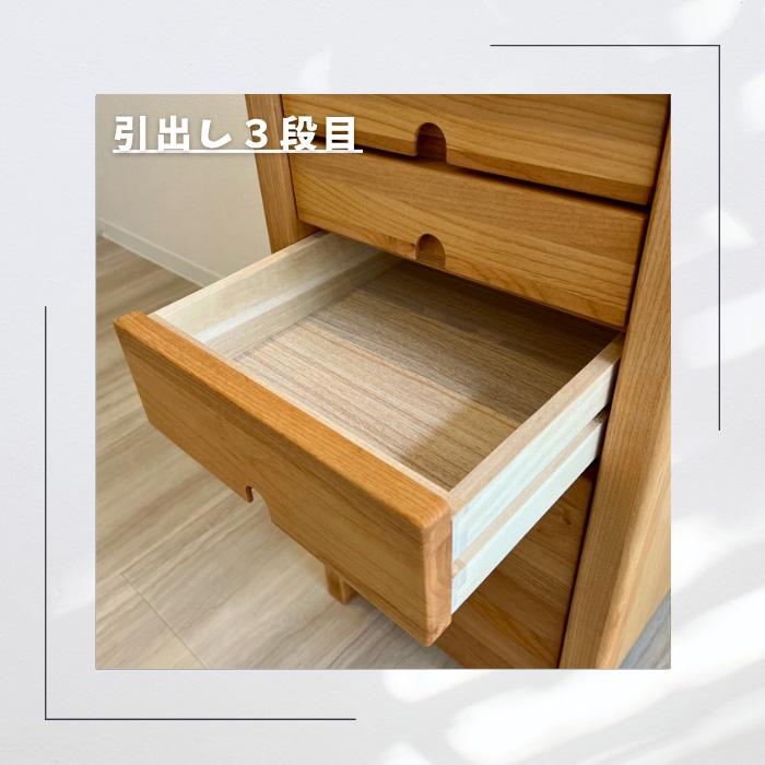 吉桂 ドロアーキャビネット 木製 無垢 デスクチェスト 完成品 サイド