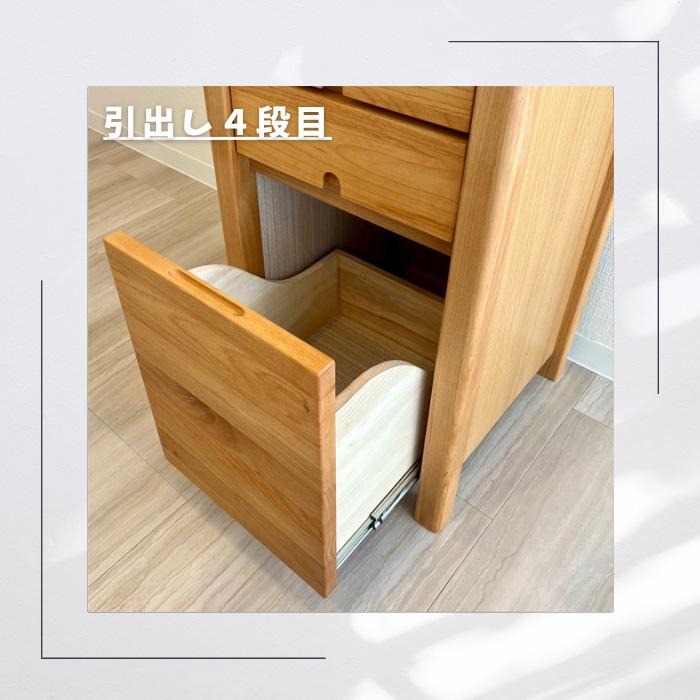 吉桂 ドロアーキャビネット 木製 無垢 デスクチェスト 完成品 サイド