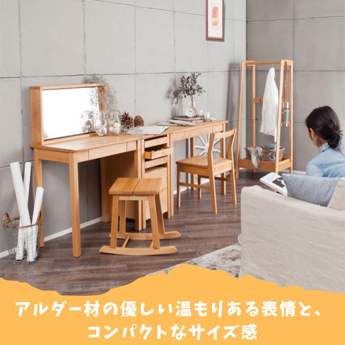 吉桂 ドロアーキャビネット 木製 無垢 デスクチェスト 完成品 サイド