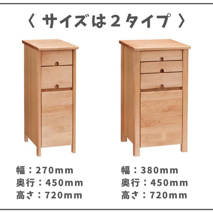 吉桂 ドロアーキャビネット 木製 無垢 デスクチェスト 完成品 サイド