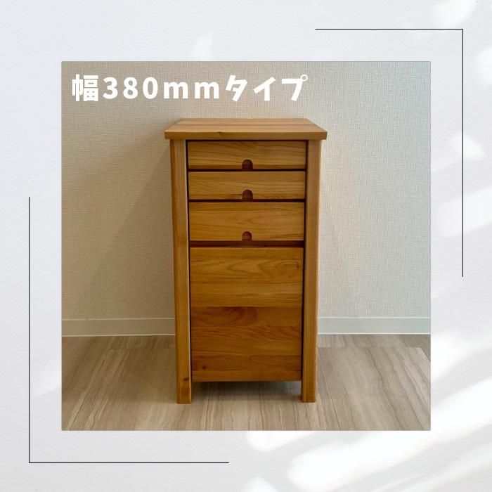 吉桂 ドロアーキャビネット 木製 無垢 デスクチェスト 完成品 サイド