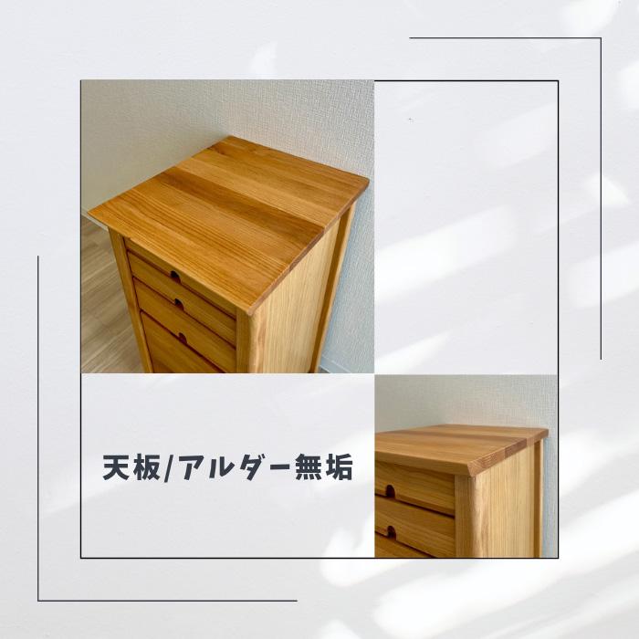 【画像追加しました】吉佳　木製チェスト 吉桂 ドロアーキャビネット 木製 無垢 デスクチェスト 完成品 サイド