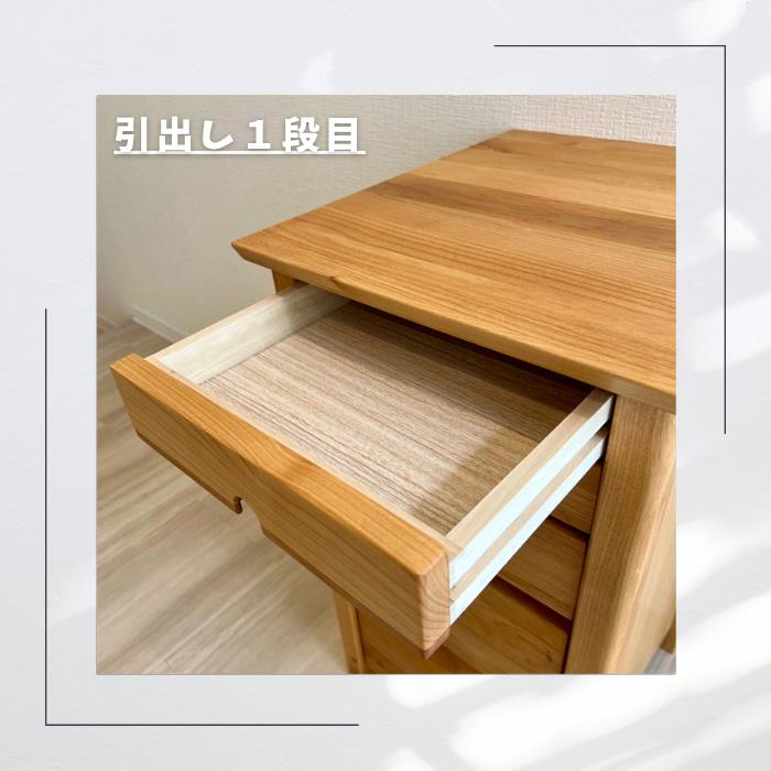 吉桂 ドロアーキャビネット 木製 無垢 デスクチェスト 完成品 サイド