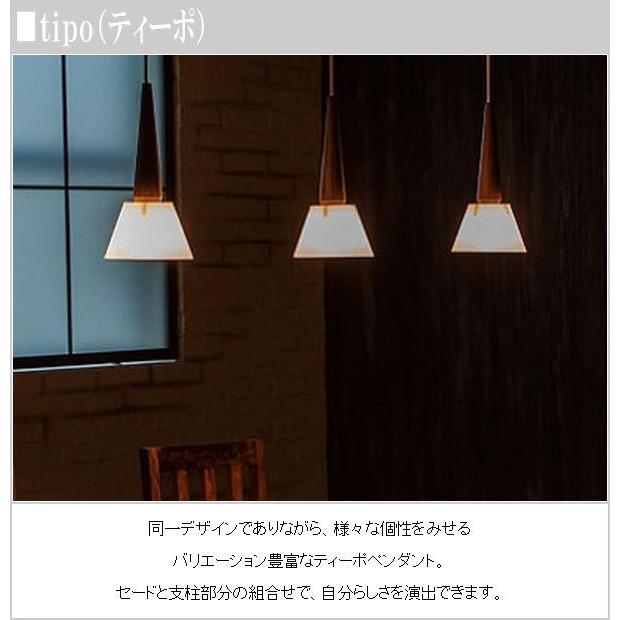 柿下木材工業所 ペンダントライト 北欧 天井照明 led ガラス