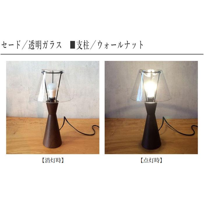 柿下木材工業所 スタンドライト ミニ テーブルライト led 卓上ライト