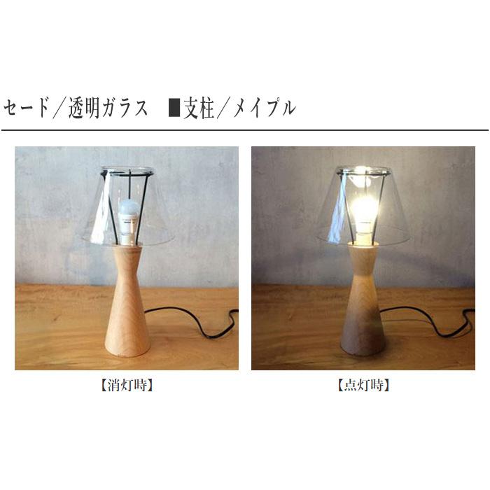 柿下木材工業所 スタンドライト ミニ テーブルライト led 卓上ライト