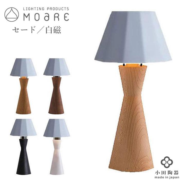 柿下木材工業所 スタンドライト ミニ テーブルライト led 卓上ライト