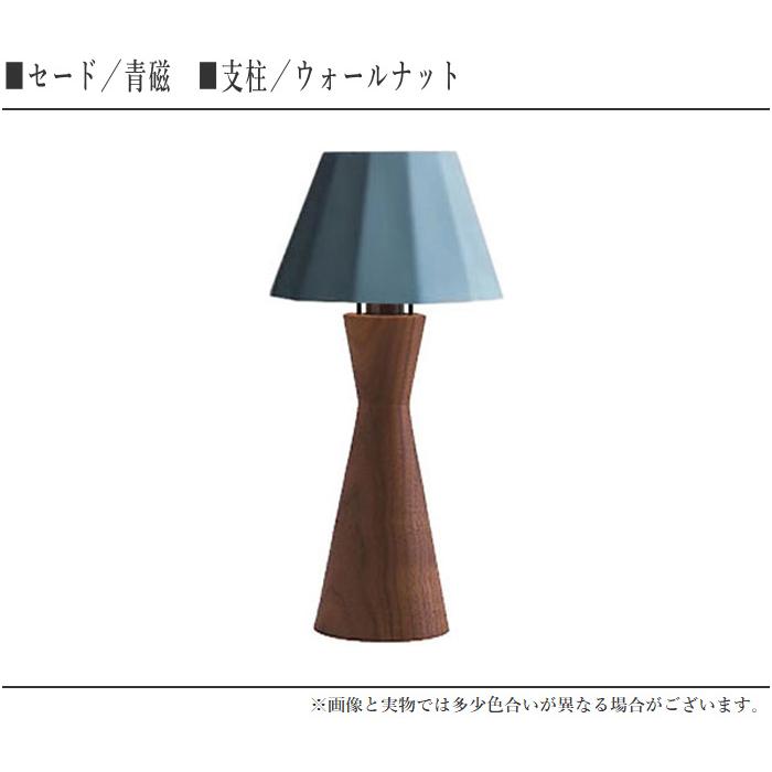 柿下木材工業所 スタンドライト ミニ テーブルライト led 卓上ライト