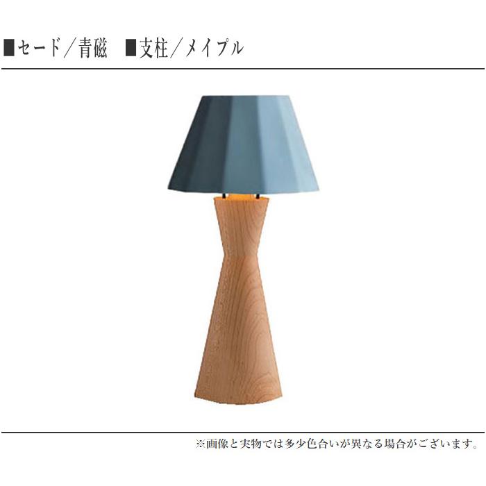 柿下木材工業所 スタンドライト ミニ テーブルライト led 卓上ライト