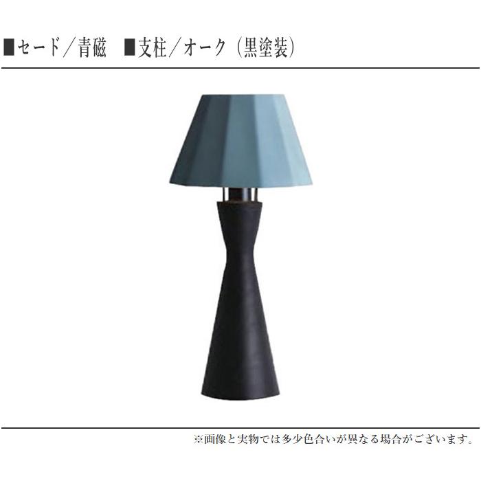 柿下木材工業所 スタンドライト ミニ テーブルライト led 卓上ライト