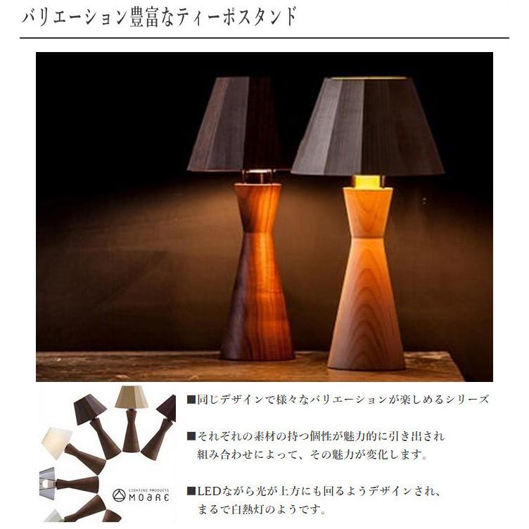 テーブルライト スタンドライト LED おしゃれ 照明 木製 楽天市場】【1年保証】テーブルライト 北欧 おしゃれ 寝室 スタンド