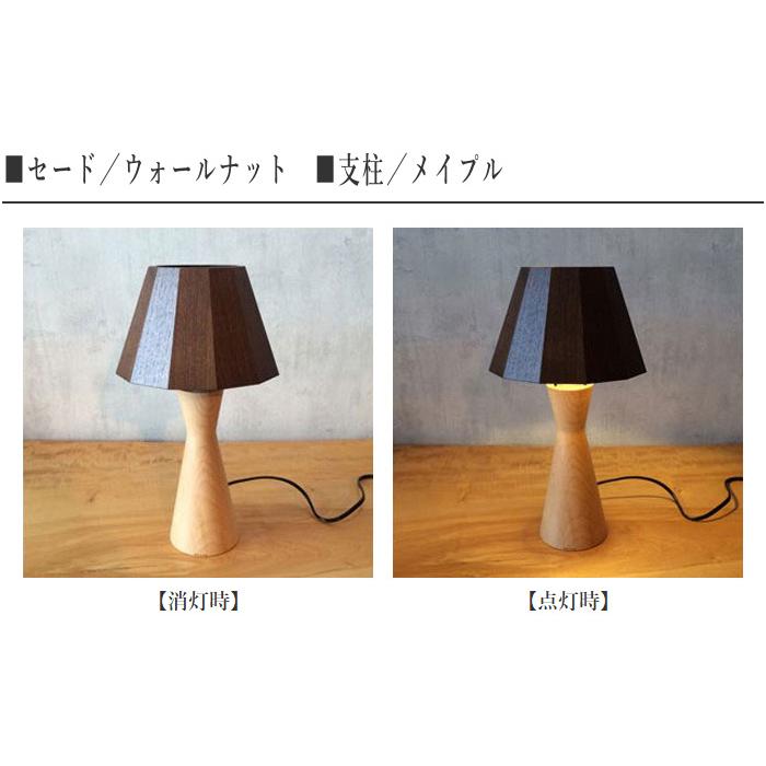 柿下木材工業所 スタンドライト led テーブルスタンドライト 北欧