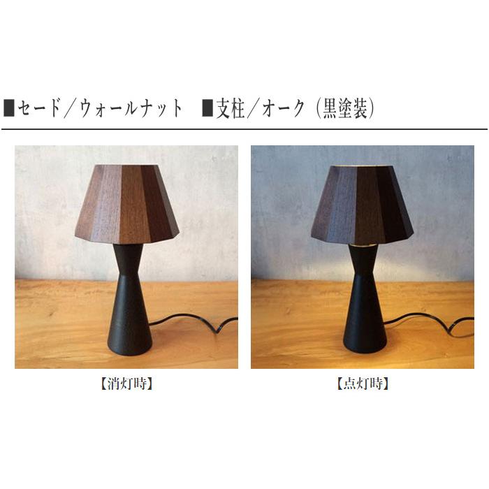 柿下木材工業所 スタンドライト led テーブルスタンドライト 北欧