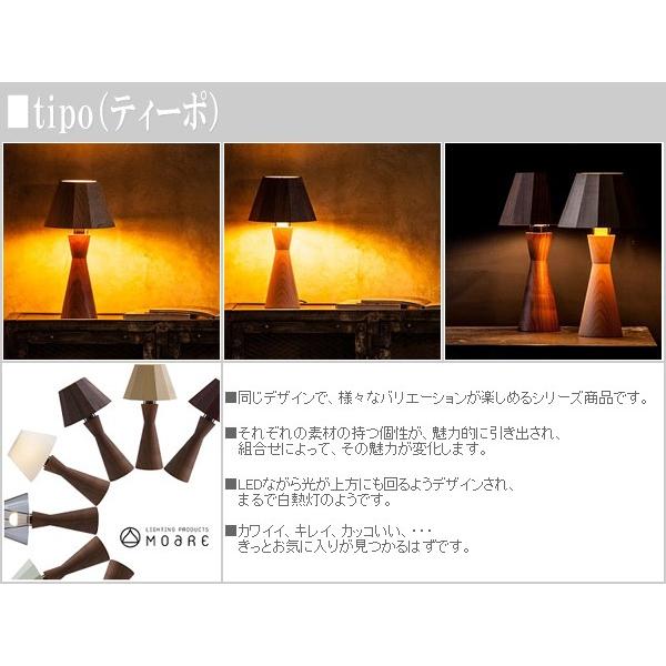 柿下木材工業所 スタンドライト led テーブルライト ミニ 卓上ライト