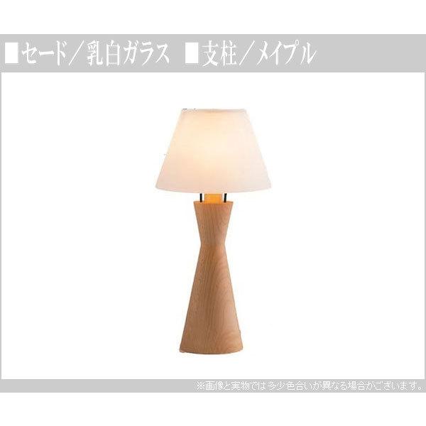 柿下木材工業所 スタンドライト led テーブルライト ミニ 卓上ライト