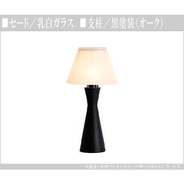 柿下木材工業所 スタンドライト led テーブルライト ミニ 卓上ライト