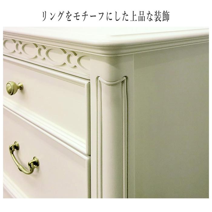 東海家具工業 フルール チェスト 木製 リビングチェスト 完成品 整理