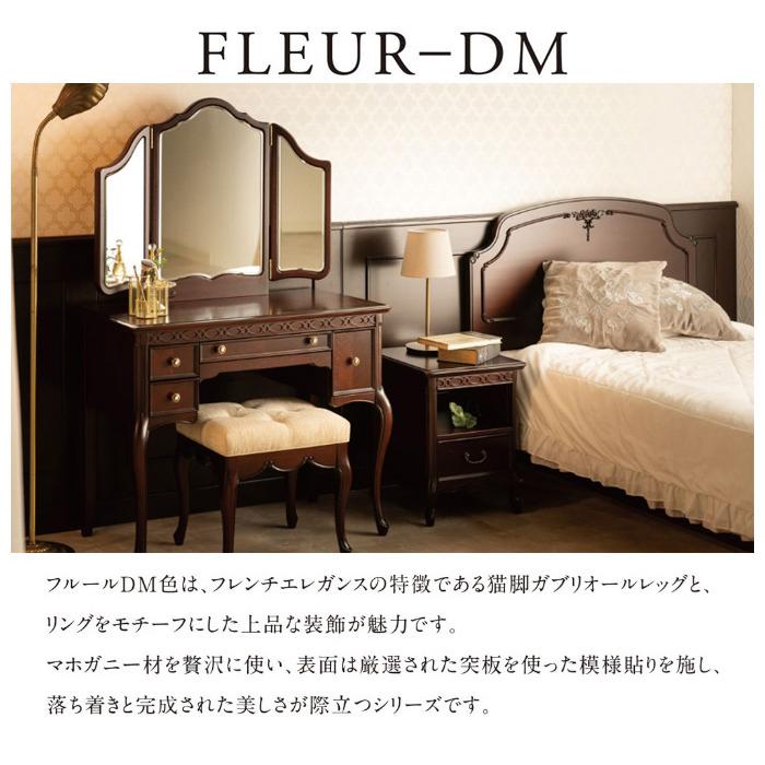 『KitFurniture』北谷家具 カップボード キュリオケース RWcup7 東海家具工業 フルール カップボード 白 キュリオケース おしゃれ