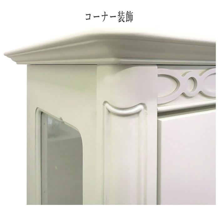 東海家具工業 フルール カップボード 白 キュリオケース おしゃれ
