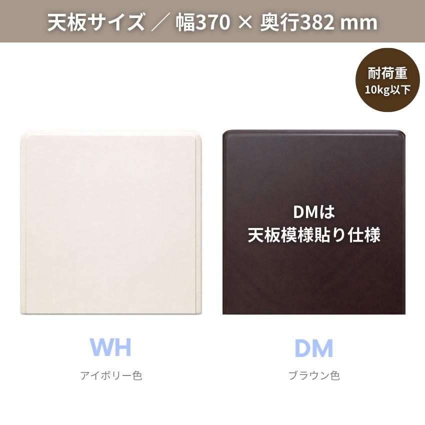 東海家具工業 ナイトテーブル コンセント付き ベッドサイドテーブル