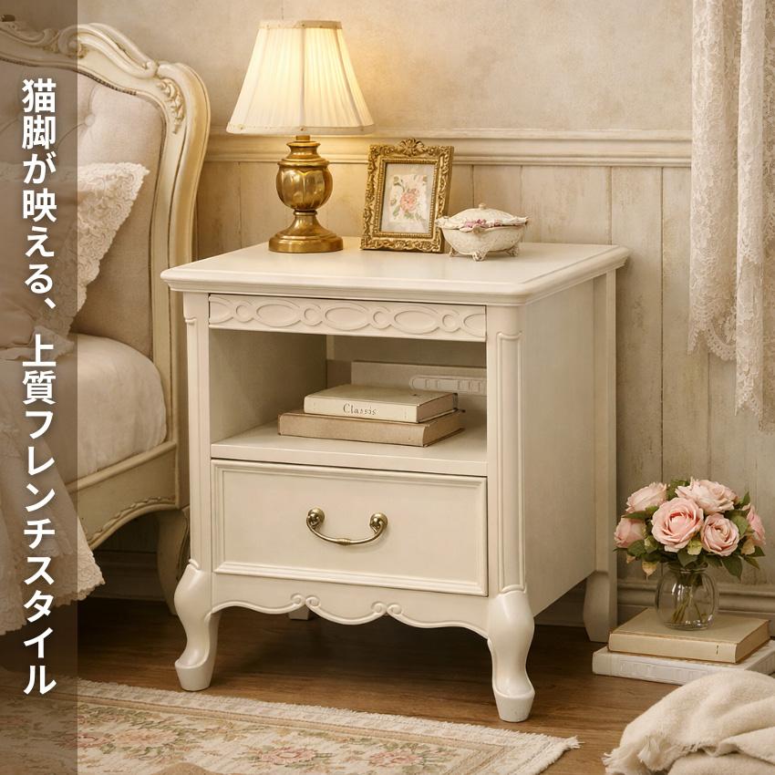 東海家具 木製サイドテーブル/ナイトテーブル/電話台/チェスト 東海家具 木製サイドテーブル/ナイトテーブル/電話台/チェスト