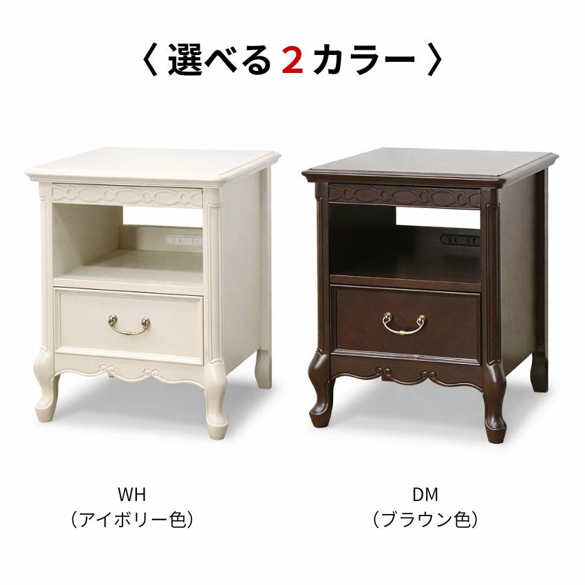 東海家具　木製　家具　サイドチェスト　電話台　ビンテージ 東海家具工業 ナイトテーブル コンセント付き ベッドサイドテーブル