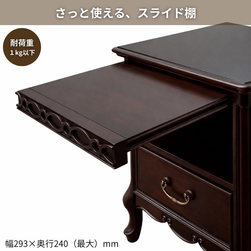 東海家具☆エレナナイトテーブル☆ベッドサイドチェスト 東海家具工業 ナイトテーブル コンセント付き ベッドサイドテーブル