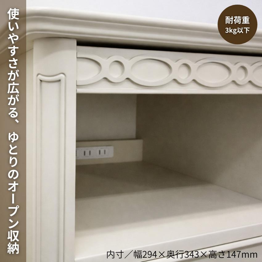 東海家具 ベネチア オープンチェスト キャビネット　サイドテーブル ベネチア ナイトテーブル | 東海家具工業株式会社