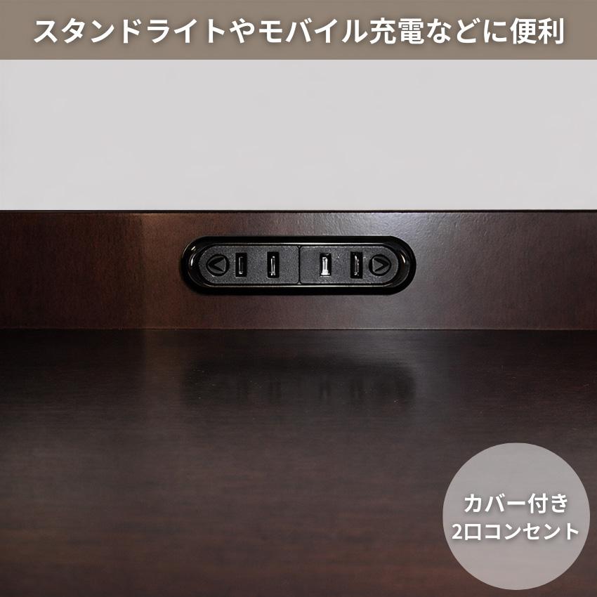 東海家具工業 ナイトテーブル コンセント付き ベッドサイドテーブル