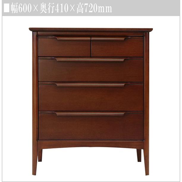 東海家具工業 チェスト おしゃれ リビングチェスト 完成品 再度