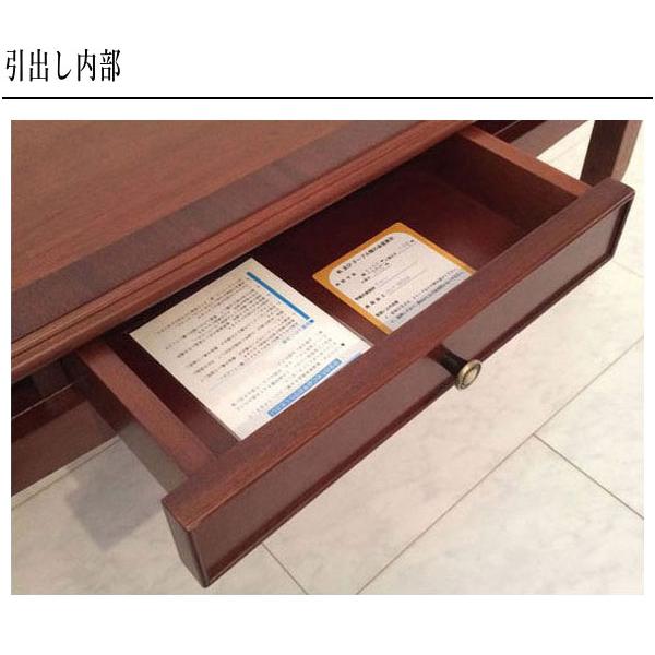 東海家具工業 ベネチア センターテーブル 引き出し付き リビング