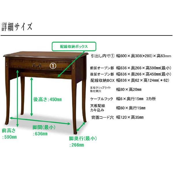 東海家具工業 ベネチア デスク アンティーク 机 おしゃれ 書斎机 東海家具工業 ベネチア デスク アンティーク 机 おしゃれ 書斎机