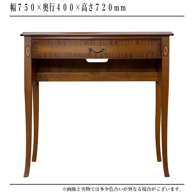 東海家具工業 ベネチア デスク アンティーク 机 おしゃれ 書斎机 東海家具工業 ベネチア デスク アンティーク 机 おしゃれ 書斎机