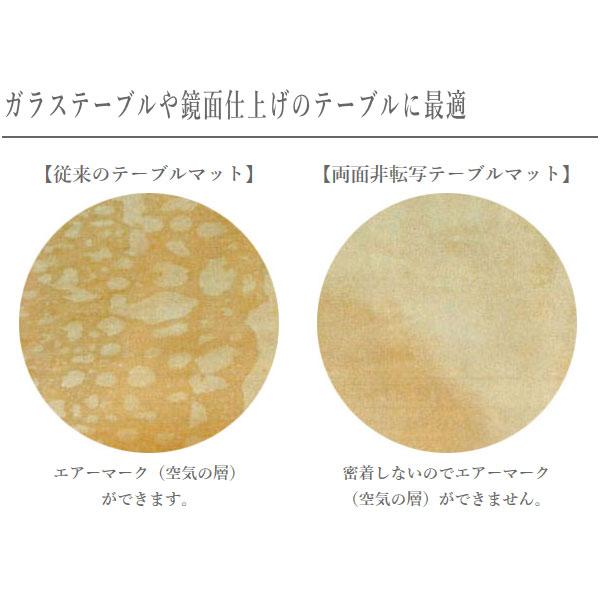 テーブルマット 透明 両面非転写テーブルマット 厚み2mm ダイニング