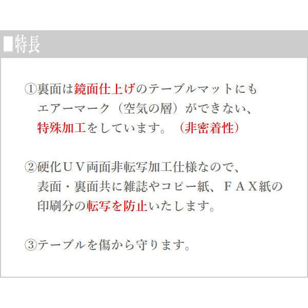 両面非転写テーブルマット 透明 テーブルクロス ビニールクロス 傷防止 デスクマット 柘産業 【別注1200mm×1200mm以内】 厚さ2mmの画像