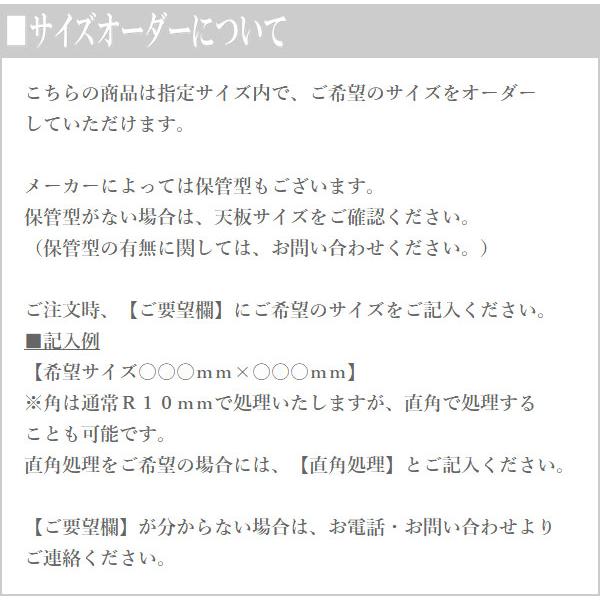両面非転写テーブルマット 透明 テーブルクロス ビニールクロス 傷防止 デスクマット 柘産業 【別注1200mm×1200mm以内】 厚さ2mmの画像