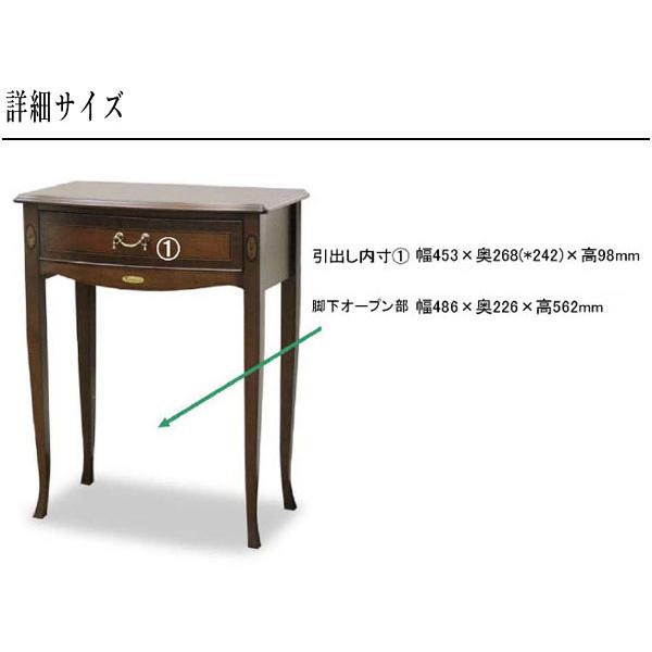 東海家具工業 ベネチア コンソールテーブル 玄関 飾り台 木製 東海家具工業 ベネチア コンソールテーブル 玄関 飾り台 木製