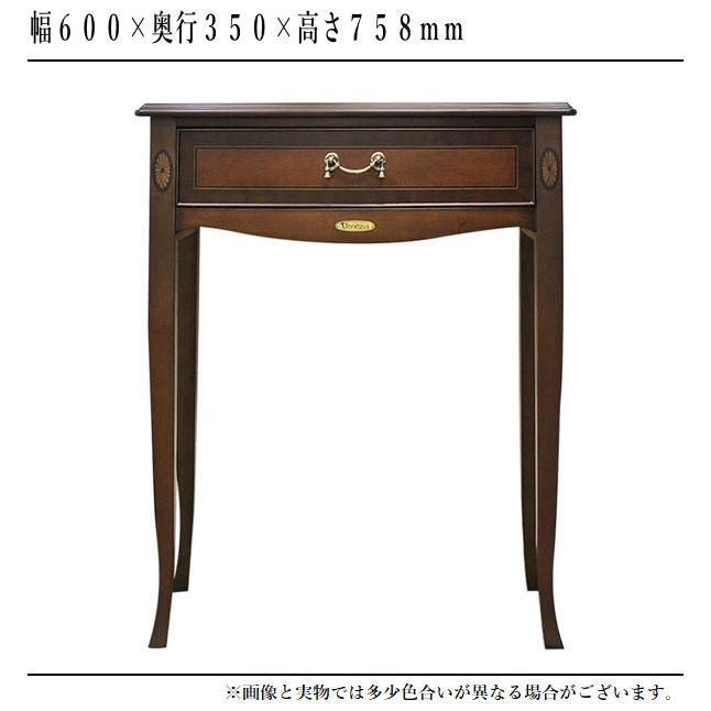 東海家具工業 ベネチア コンソールテーブル 玄関 飾り台 木製 東海家具工業 ベネチア コンソールテーブル 玄関 飾り台 木製