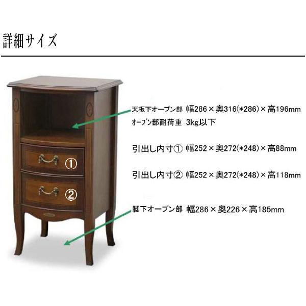 東海家具工業 ベネチア 電話台 おしゃれ FAX台 スリム ファックス台