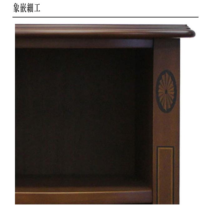 東海家具　木製　家具　サイドチェスト　電話台　ビンテージ 東海家具工業 ベネチア 電話台 おしゃれ FAX台 スリム ファックス台
