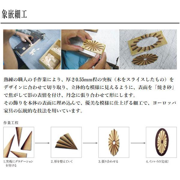 東海家具工業 ベネチア 電話台 おしゃれ FAX台 スリム ファックス台