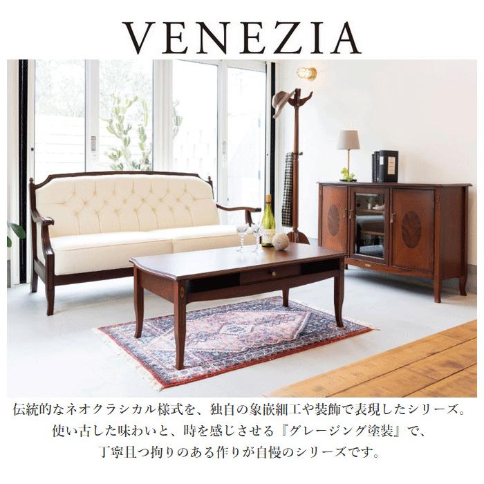 テレビボード「ベネチア」幅120cm マホガニー材 東海家具工業 ベネチア テレビ台 完成品 ローボード 幅120cm テレビ