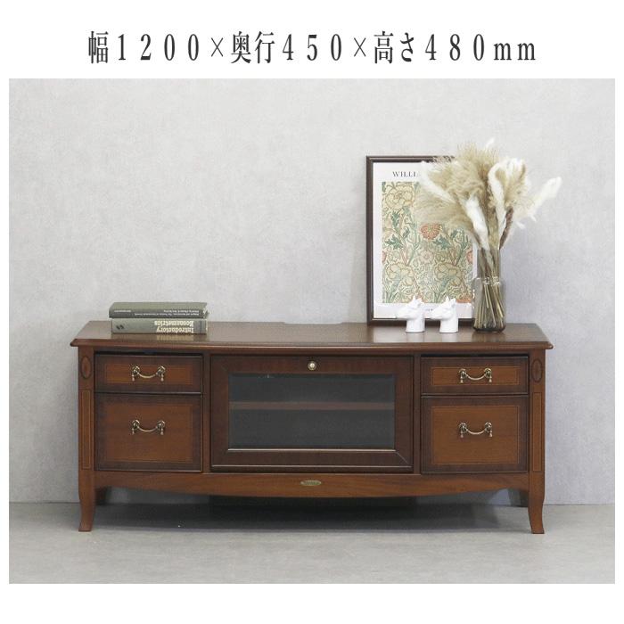 東海家具工業 ベネチア テレビ台 完成品 ローボード 幅120cm テレビ