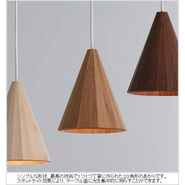 柿下木材工業所 ペンダントライト 北欧 ペンダント照明器具 おしゃれ