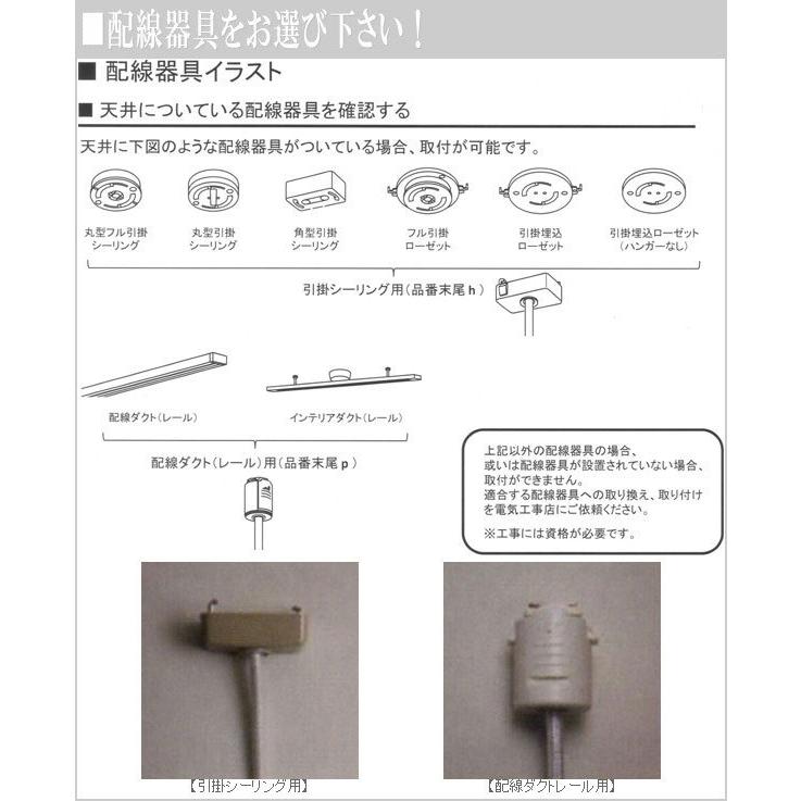 柿下木材工業所 ペンダントライト 北欧 ペンダント照明器具 おしゃれ