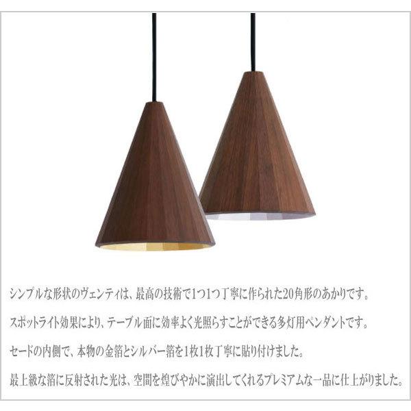 柿下木材工業所 ペンダントライト おしゃれ ペンダント照明器具 北欧